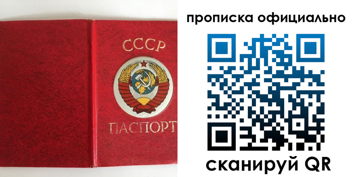 регистрация в Смоленской области