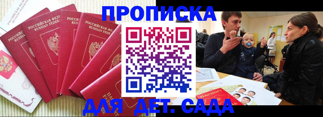 найти адрес прописки в Смоленской области